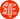 日本年金機構ロゴ